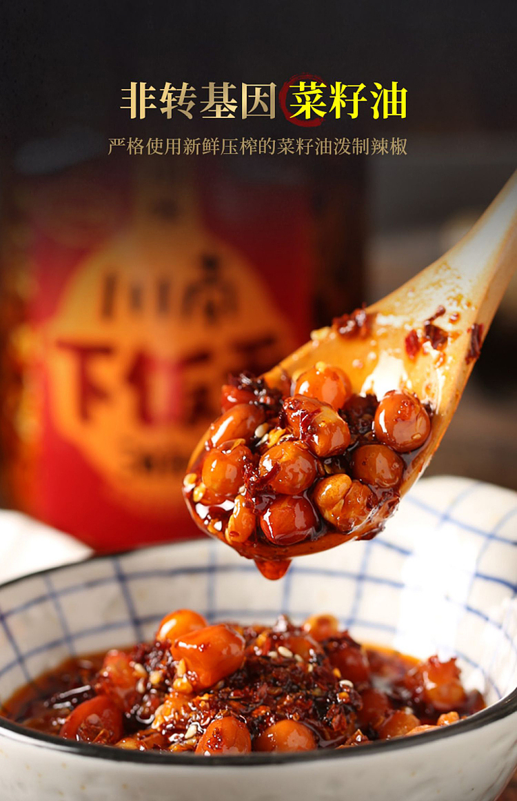 szechuan-southern-rice-with-spicy-oil-258g-1
