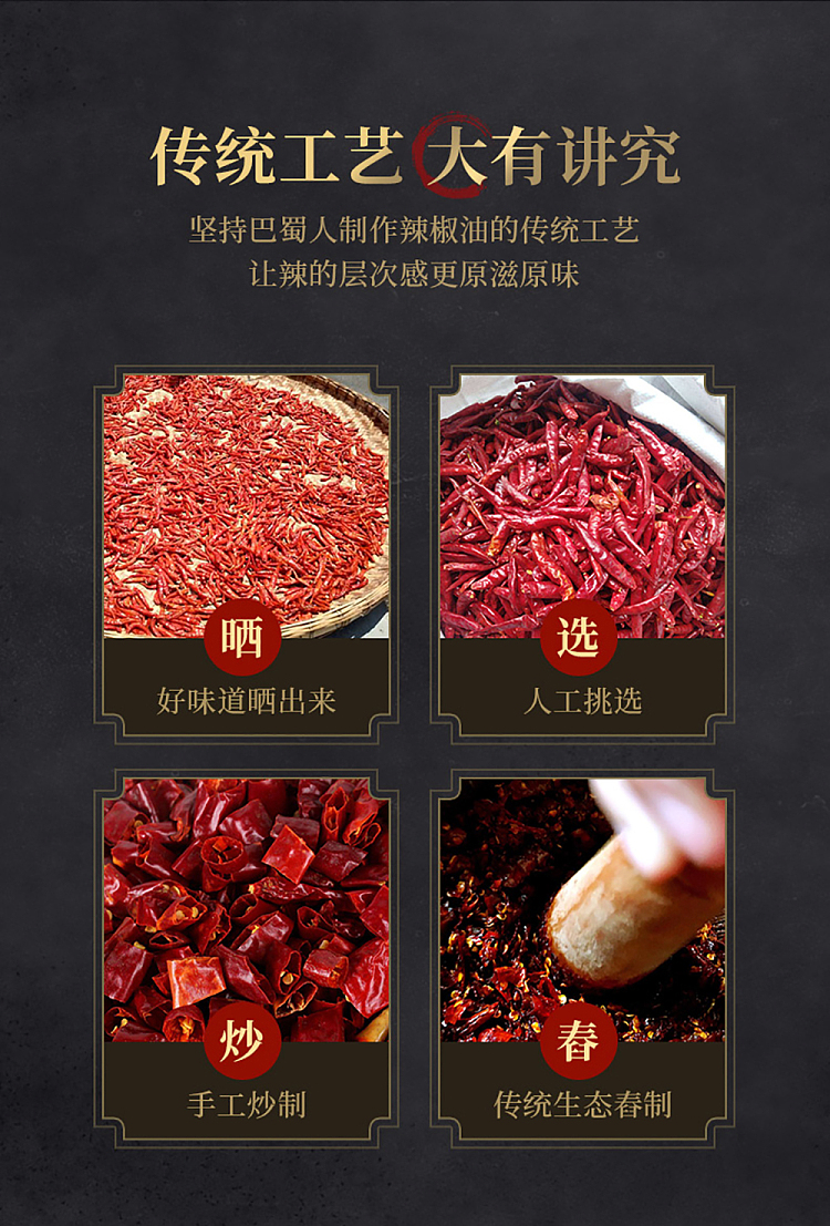 szechuan-southern-rice-with-spicy-oil-258g-10