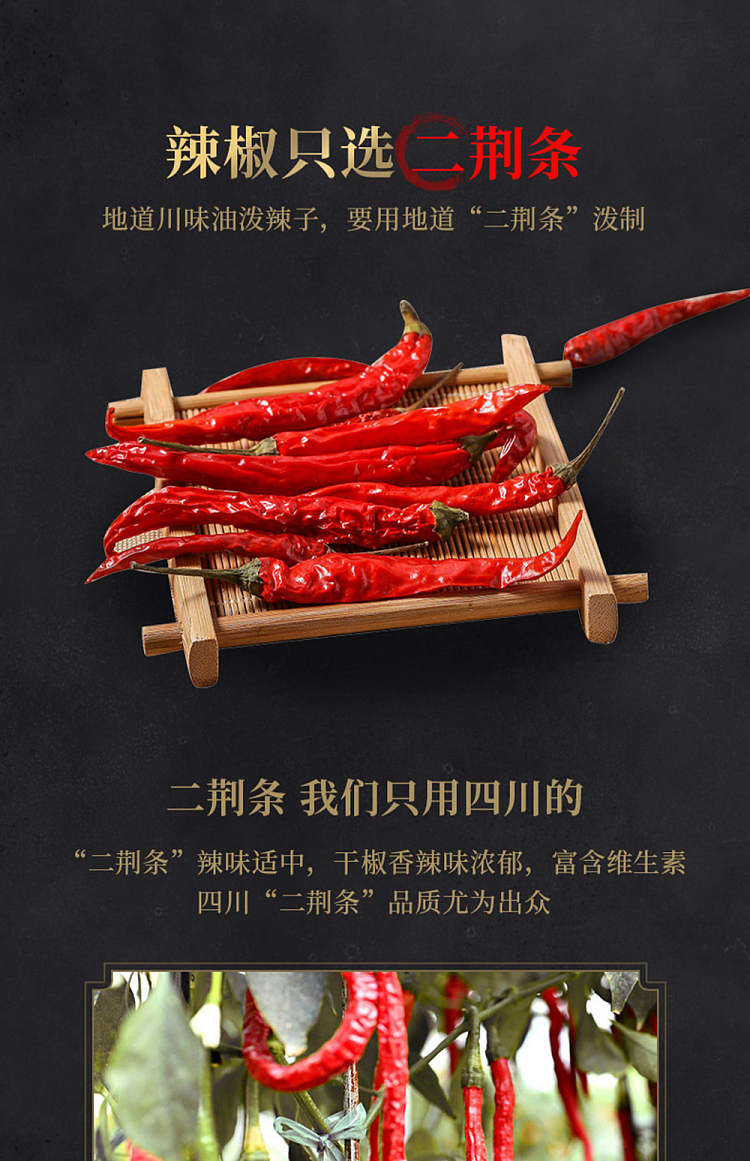 szechuan-southern-rice-with-spicy-oil-258g-11
