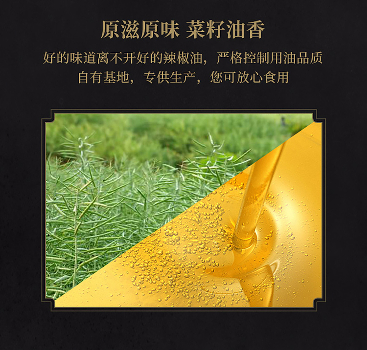 szechuan-southern-rice-with-spicy-oil-258g-13
