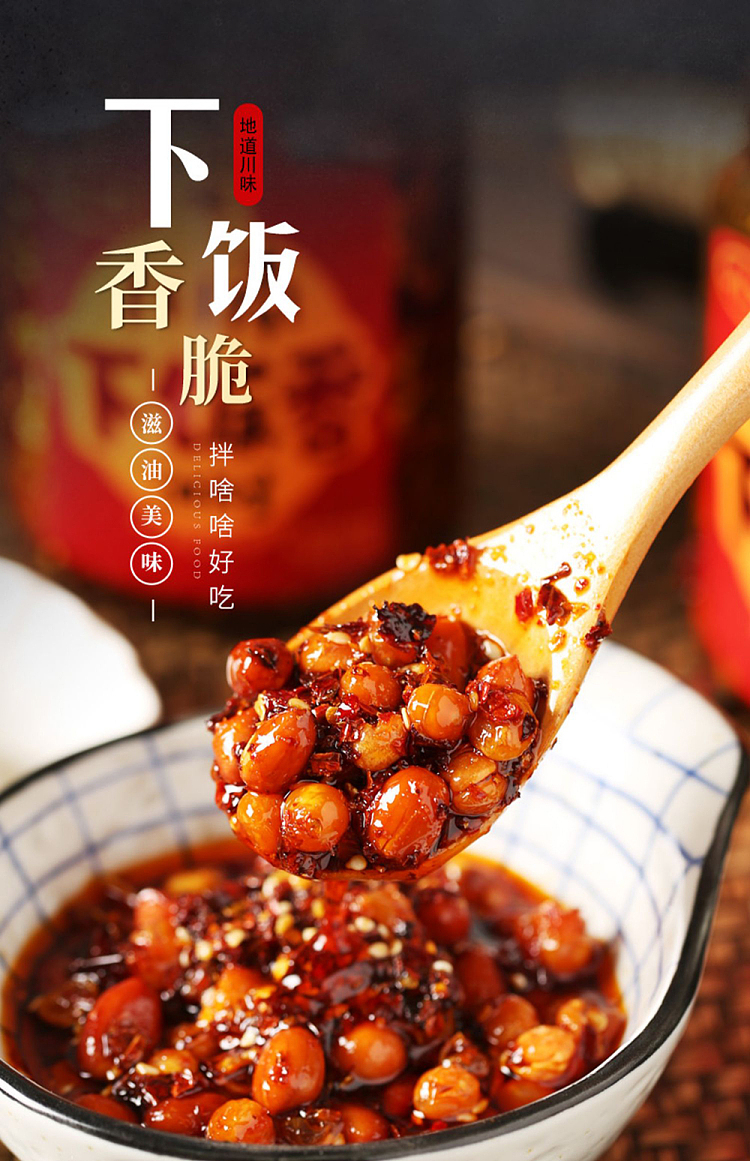 szechuan-southern-rice-with-spicy-oil-258g-5