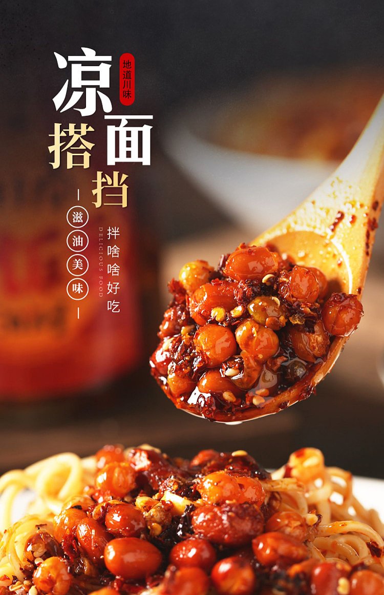 szechuan-southern-rice-with-spicy-oil-258g-8