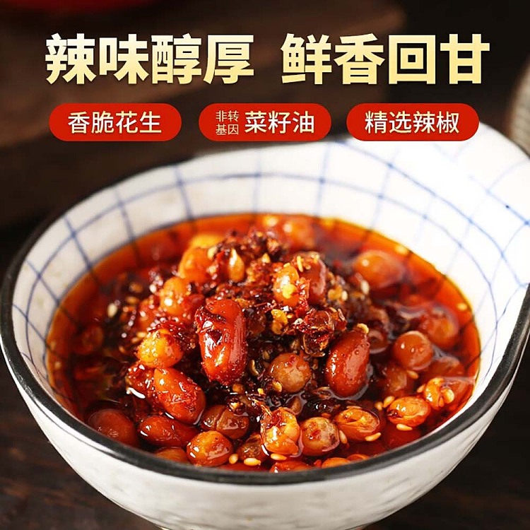 szechuan-southern-rice-with-spicy-oil-258g-3