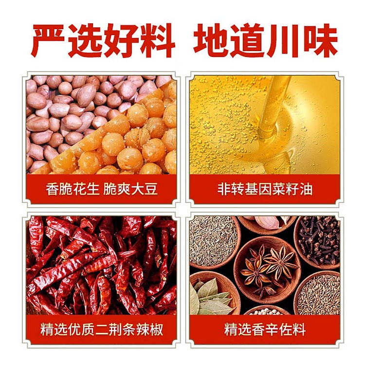 szechuan-southern-rice-with-spicy-oil-258g-4