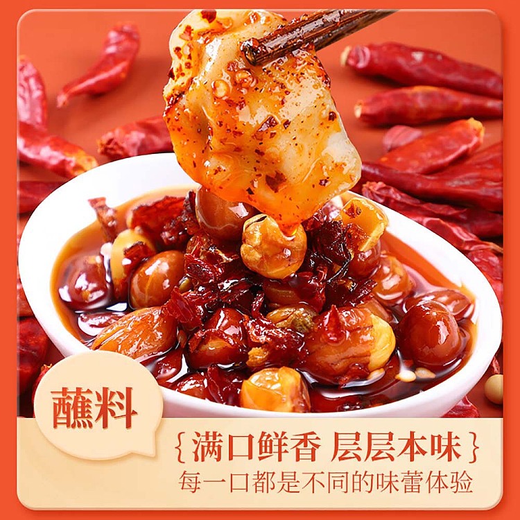 szechuan-southern-rice-with-spicy-oil-258g-5