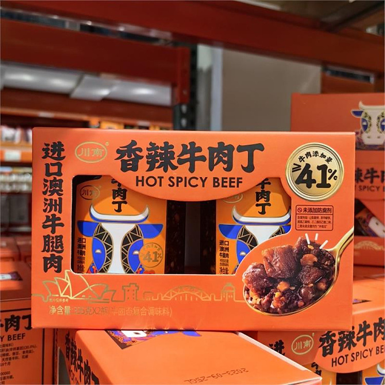 exclusive-to-australia-costco-china-chuannan-spicy-beef-flavored-diced-335g-4