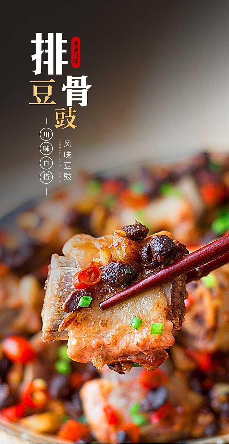 szechuan-southern-cooking-sauce-flavored-edamame-210g-4
