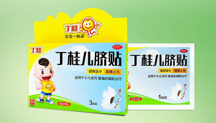 cinnamon-navel-patch-3pcs-19