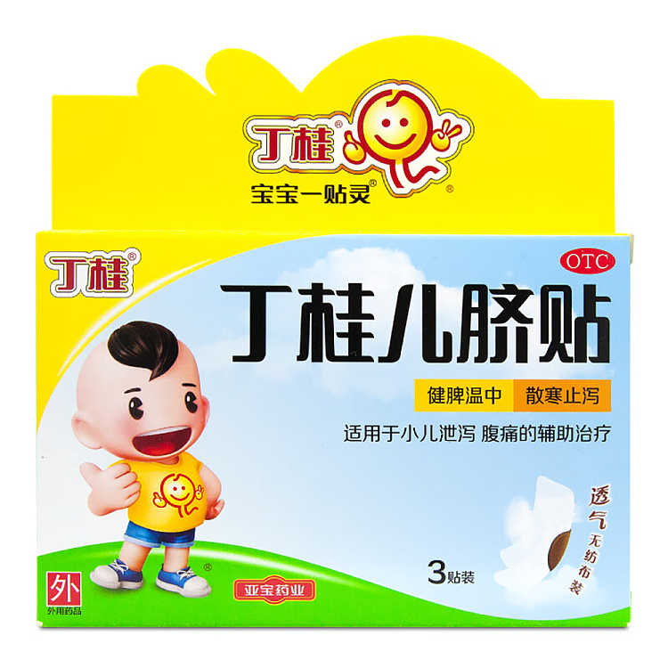 cinnamon-navel-patch-3pcs-1