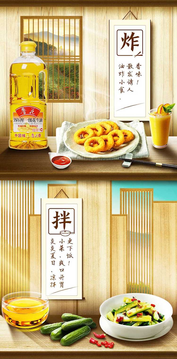 lu-hua-5s-pressed-peanut-oil-grade-1-1l-3