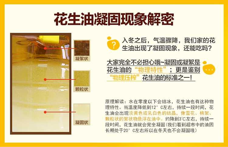 lu-hua-5s-pressed-peanut-oil-grade-1-1l-4