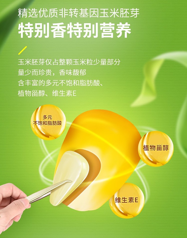 luhua-corn-oil-16l-3