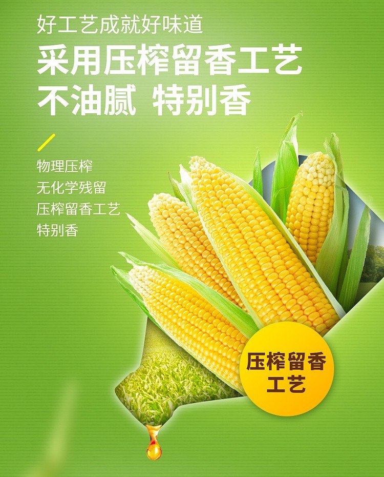 luhua-corn-oil-16l-4