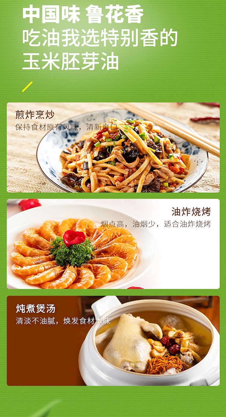 luhua-corn-oil-16l-7