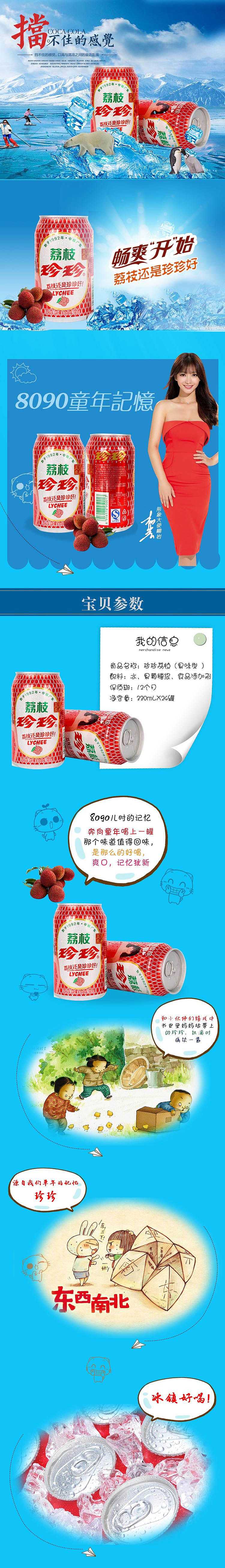 full-casejen-jen-lychee-drink-330ml24-cans-ctn-1