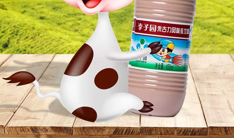 the-whole-case-of-plum-garden-sweet-milk-flavor-milk-drink-chocolate-flavor-450ml-12-bottles-case-4
