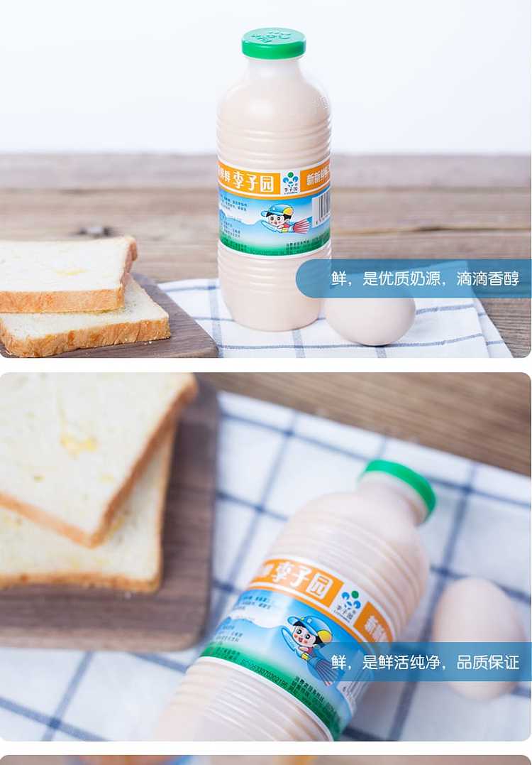 liziyuan-hami-melon-flavored-milk-drink-450ml-3