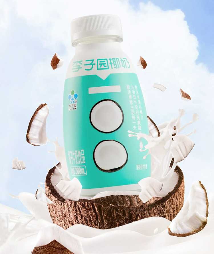 plum-garden-sweet-milk-flavored-milk-drink-coconut-milk-flavor-280ml-2