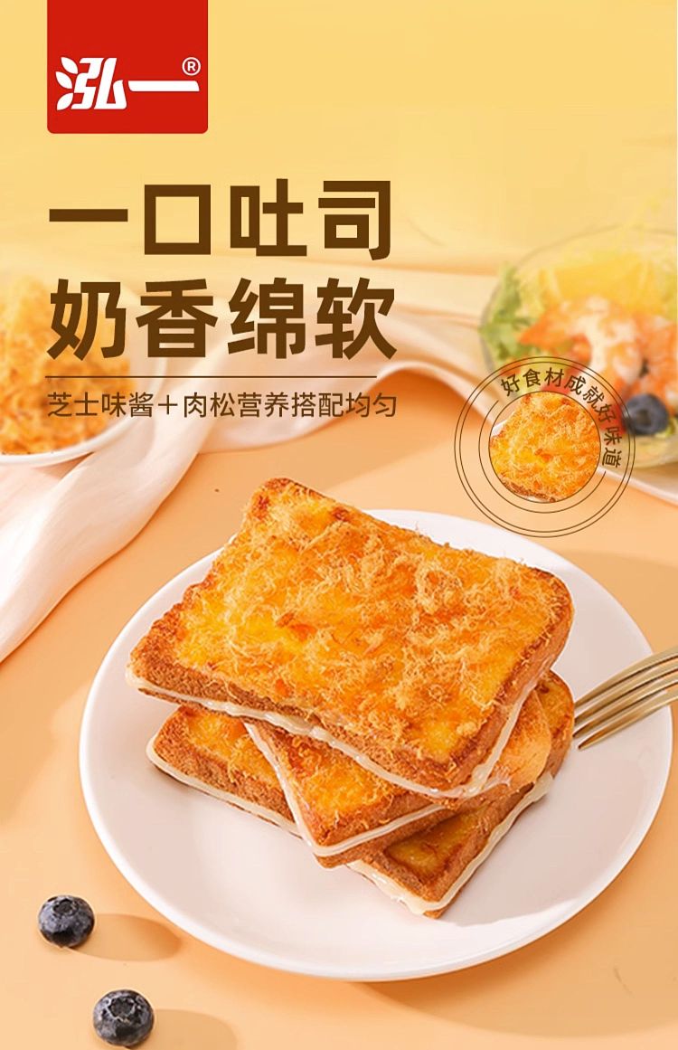whole-box-icp-iwaki-meat-loaf-toast-2kg-1