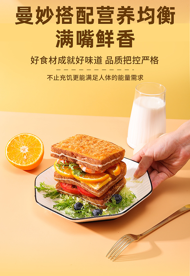 whole-box-icp-iwaki-meat-loaf-toast-2kg-6