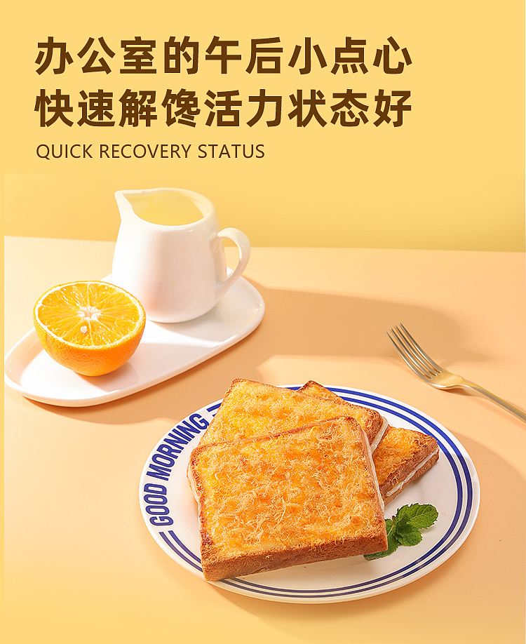 whole-box-icp-iwaki-meat-loaf-toast-2kg-8