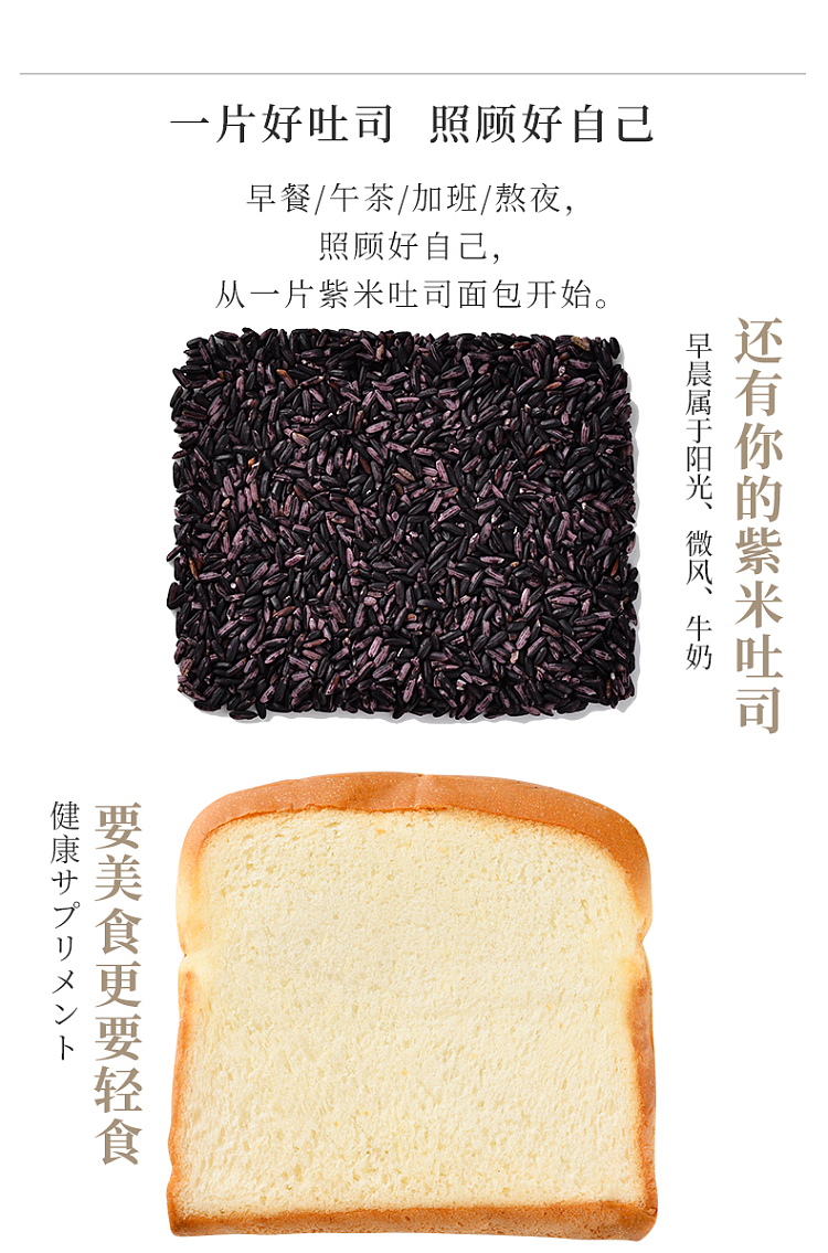 icp-das-purple-rice-sandwich-toast-bread-2kg-10
