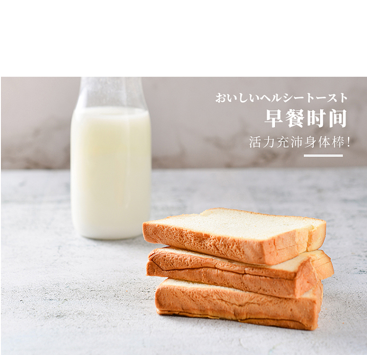 icp-das-purple-rice-sandwich-toast-bread-2kg-11
