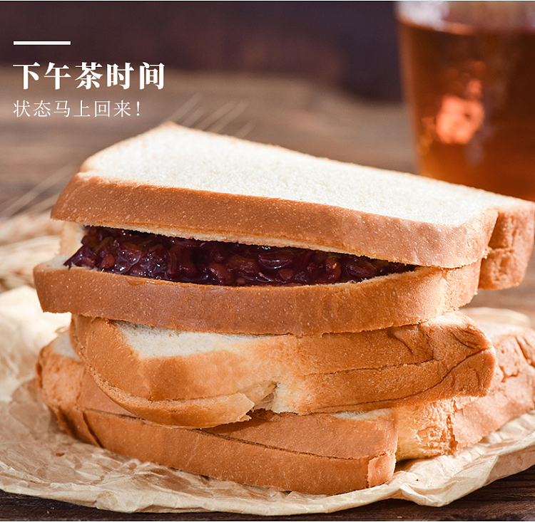 icp-das-purple-rice-sandwich-toast-bread-2kg-12