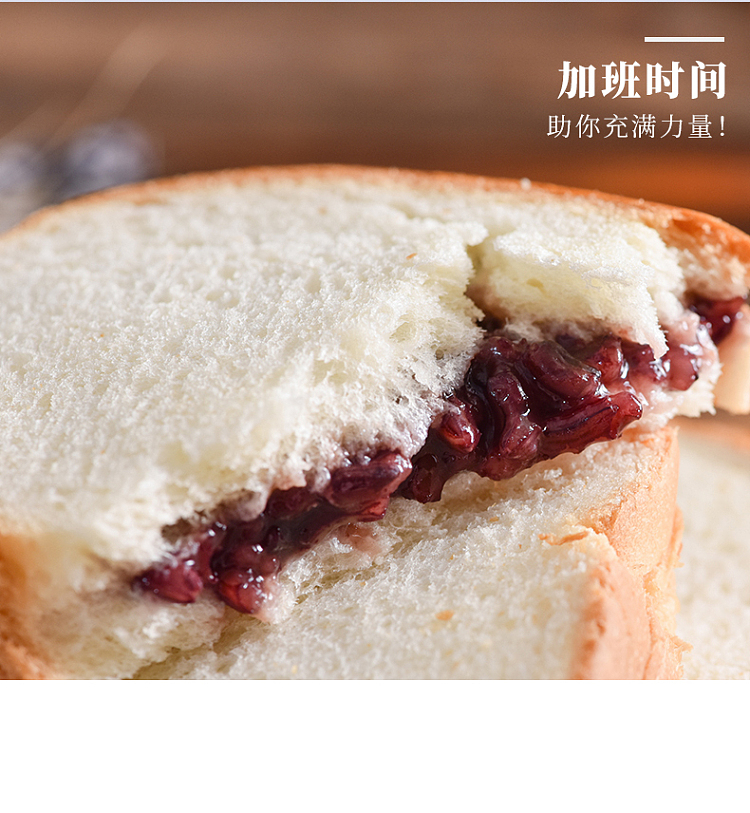 icp-das-purple-rice-sandwich-toast-bread-2kg-13