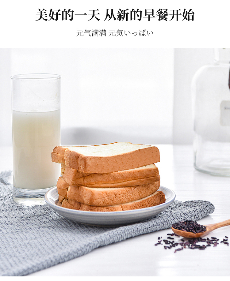 icp-das-purple-rice-sandwich-toast-bread-2kg-2