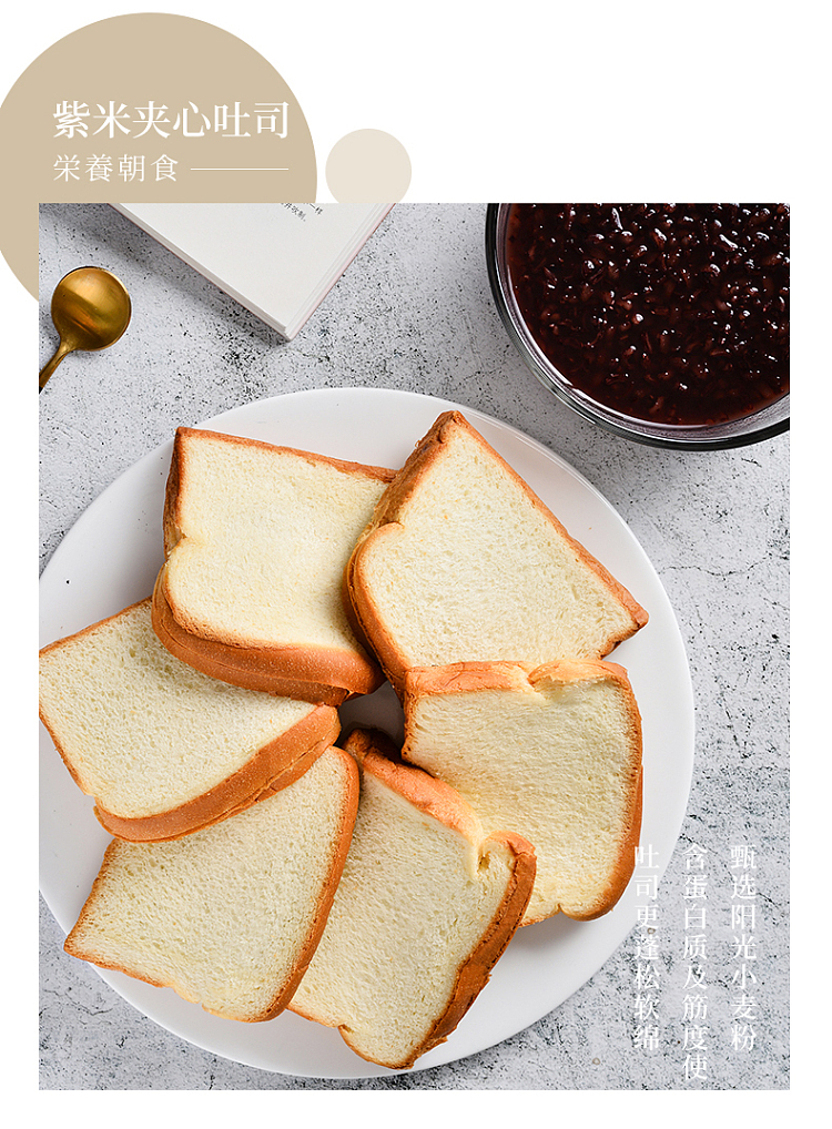 icp-das-purple-rice-sandwich-toast-bread-2kg-3