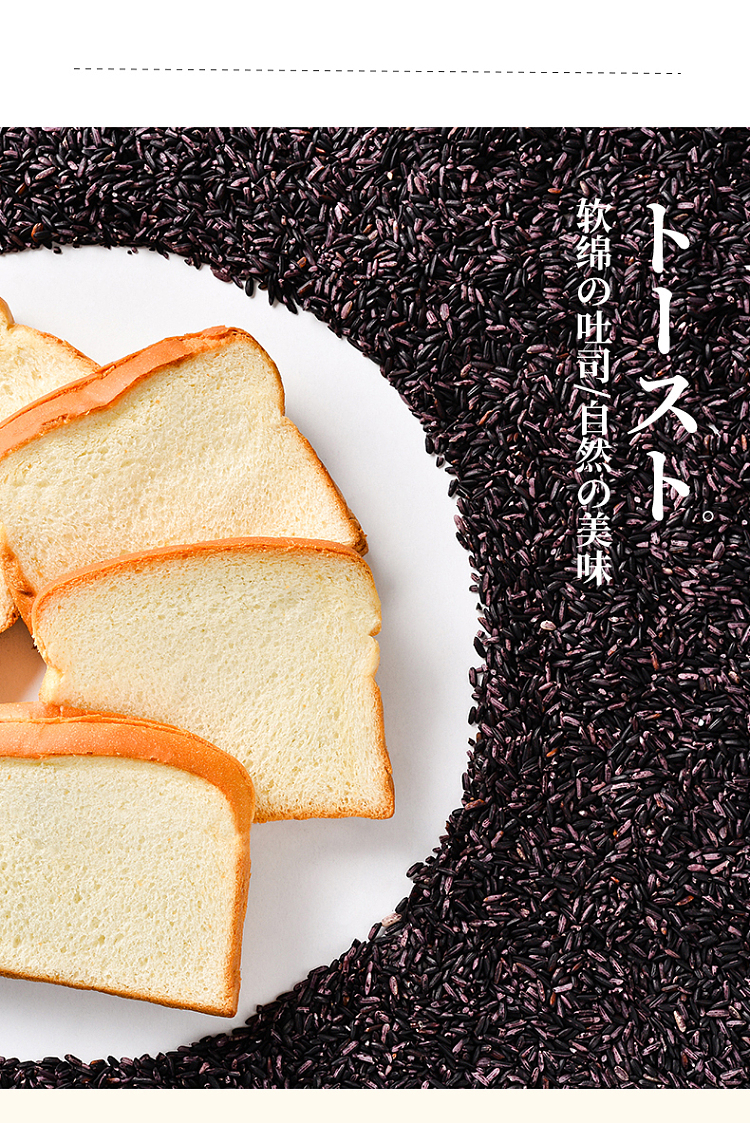 icp-das-purple-rice-sandwich-toast-bread-2kg-4