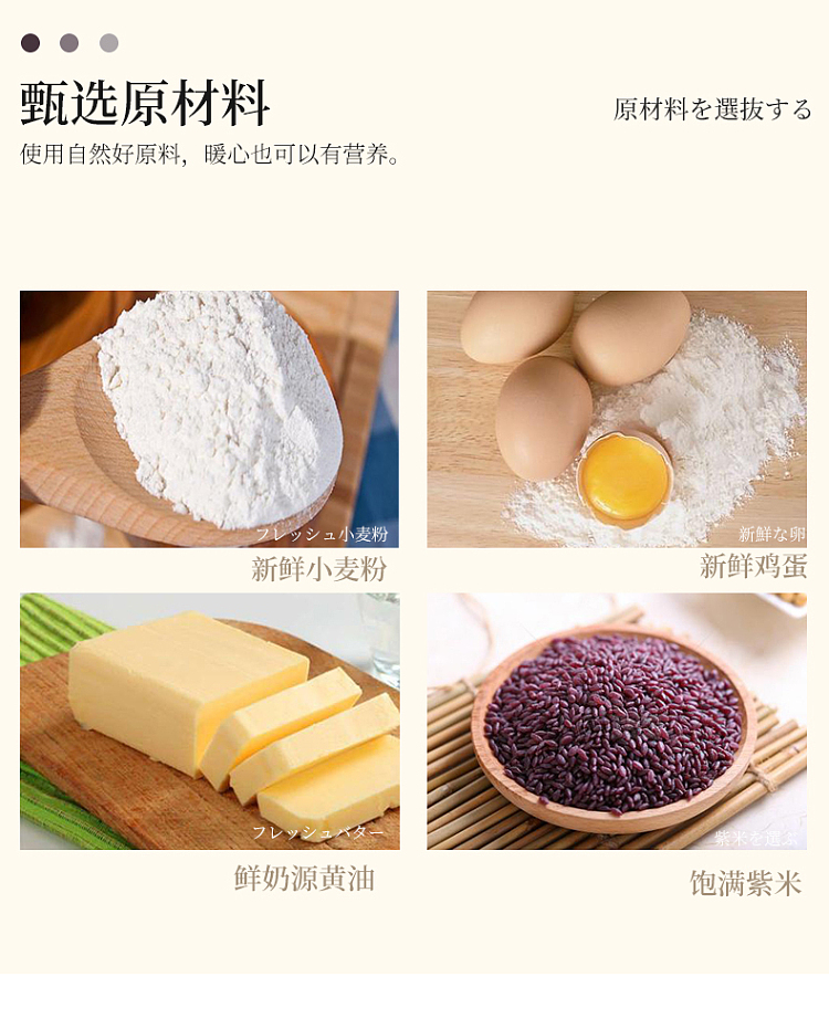 icp-das-purple-rice-sandwich-toast-bread-2kg-5