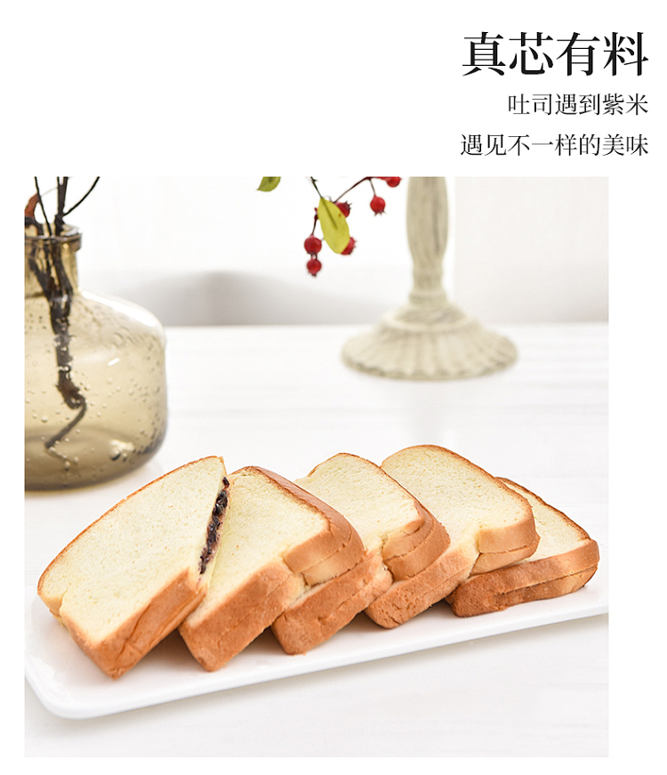 icp-das-purple-rice-sandwich-toast-bread-2kg-7
