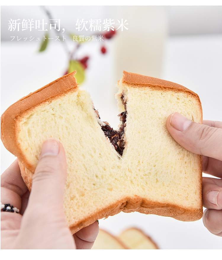 icp-das-purple-rice-sandwich-toast-bread-2kg-9