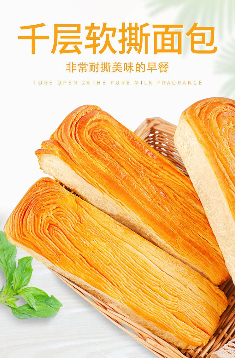whole-box-horizontal-1-000-layer-soft-tear-bread-2kg-1