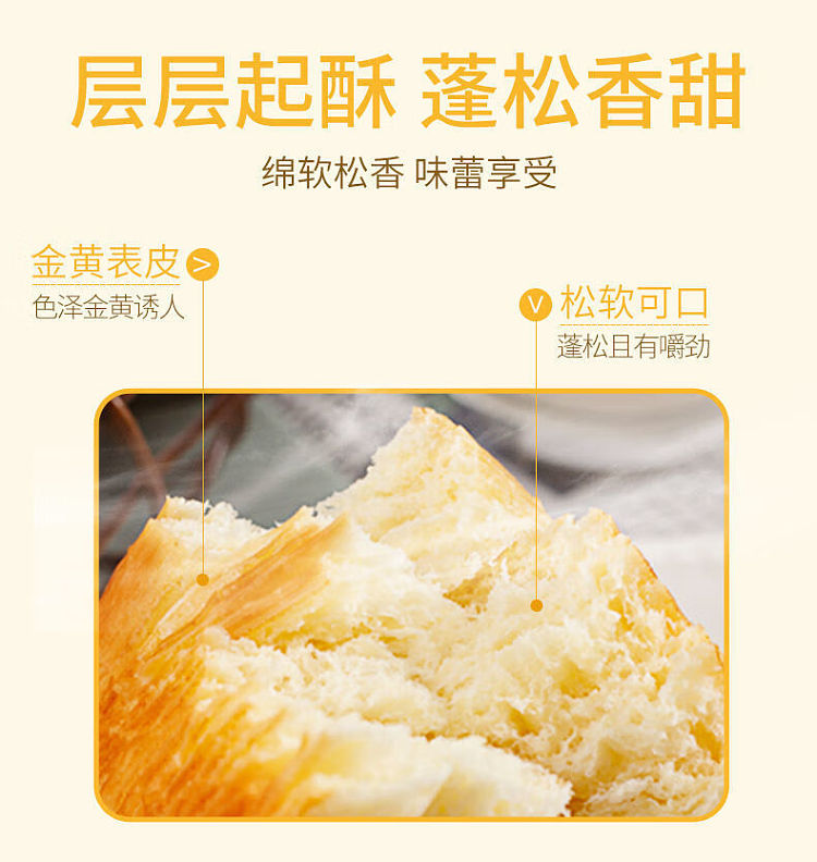whole-box-horizontal-1-000-layer-soft-tear-bread-2kg-2