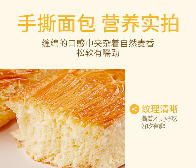 whole-box-horizontal-1-000-layer-soft-tear-bread-2kg-4
