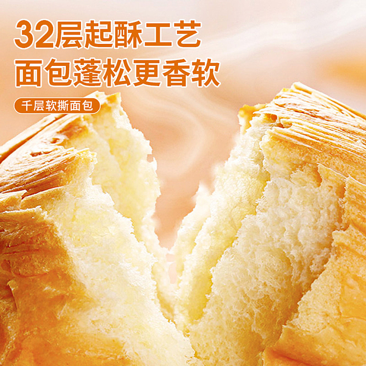 whole-box-horizontal-1-000-layer-soft-tear-bread-2kg-2