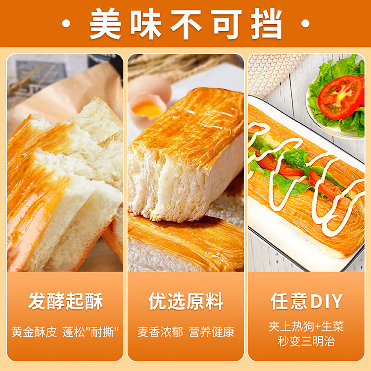 whole-box-horizontal-1-000-layer-soft-tear-bread-2kg-5