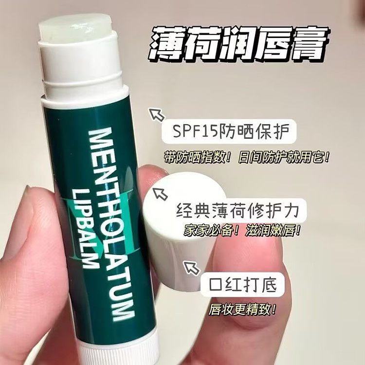 mentholatum-mentholatum-mint-lip-balm-8g-lip-gel-35g-set-2