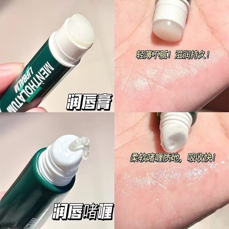 mentholatum-mentholatum-mint-lip-balm-8g-lip-gel-35g-set-2