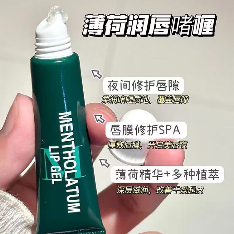 mentholatum-mentholatum-mint-lip-balm-8g-lip-gel-35g-set-4