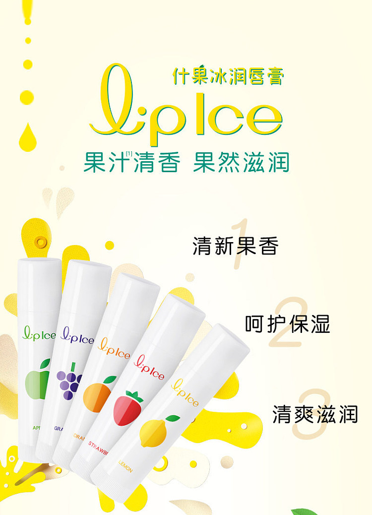 mentholatum-mixed-fruit-ice-lip-balm--orange-mandarin-35g-2
