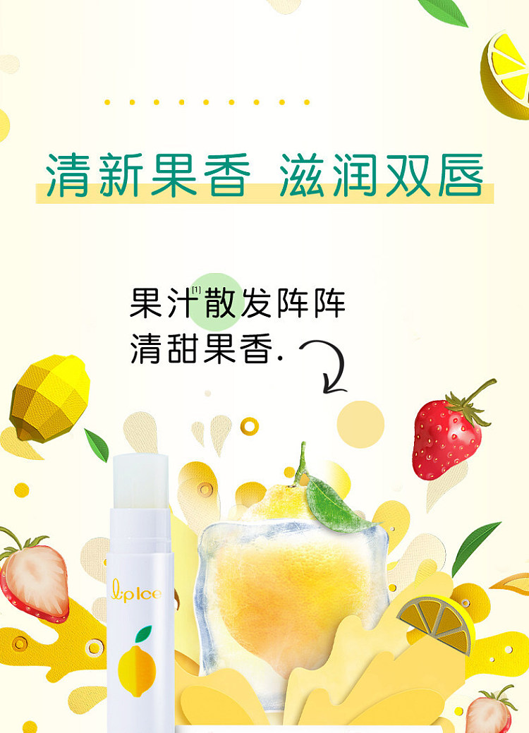 mentholatum-mixed-fruit-ice-lip-balm--orange-mandarin-35g-3