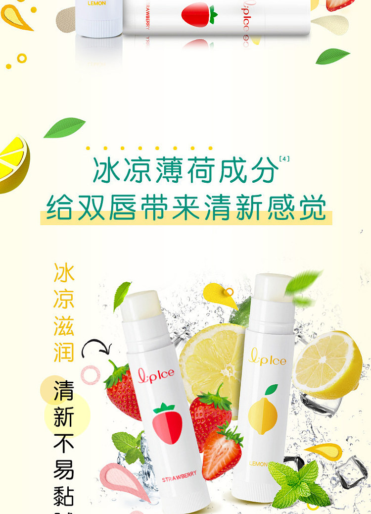 mentholatum-mixed-fruit-ice-lip-balm--orange-mandarin-35g-4