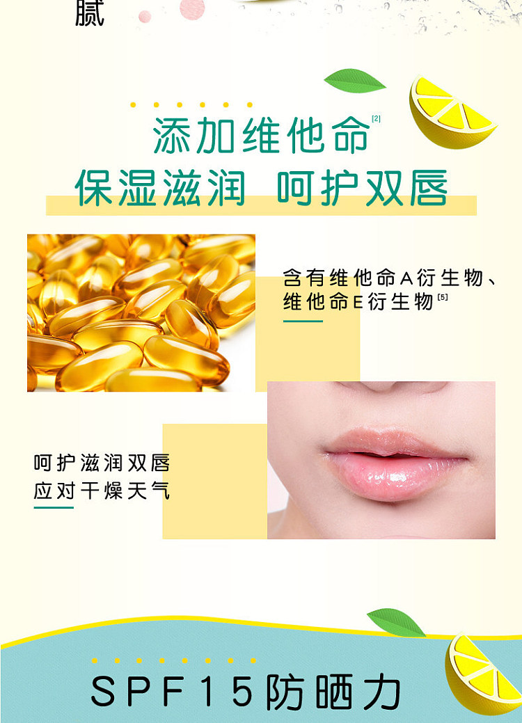 mentholatum-mixed-fruit-ice-lip-balm--orange-mandarin-35g-5