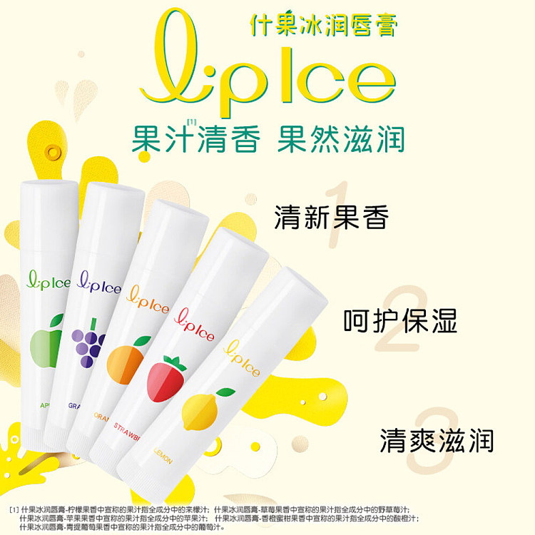mentholatum-mixed-fruit-ice-lip-balm--orange-mandarin-35g-3