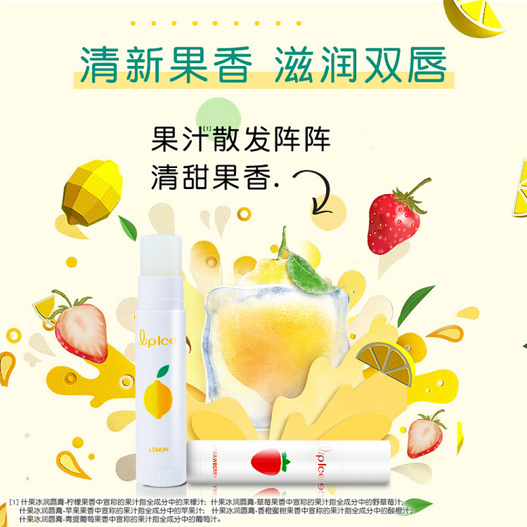 mentholatum-mixed-fruit-ice-lip-balm--orange-mandarin-35g-4
