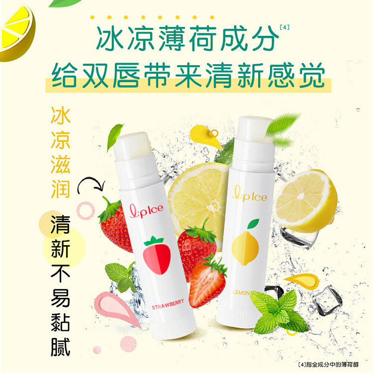 mentholatum-mixed-fruit-ice-lip-balm--orange-mandarin-35g-5